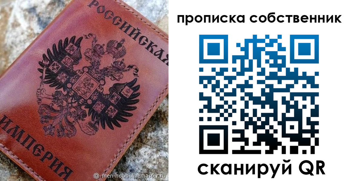 прописка гарантия в Новоульяновске