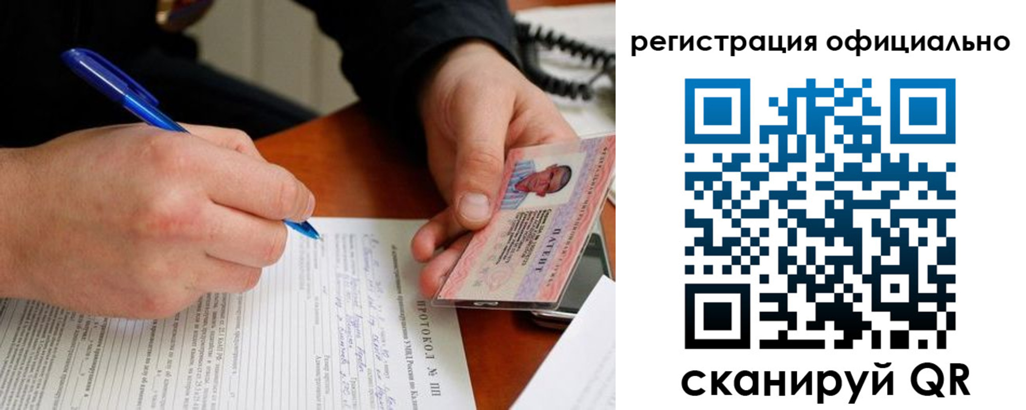 временная регистрация госуслуги в Новоульяновске