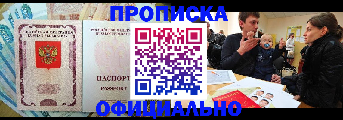 временная регистрация госуслуги в Новоульяновске