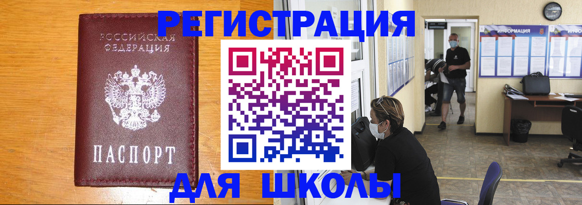 миграционный учет в Новоульяновске